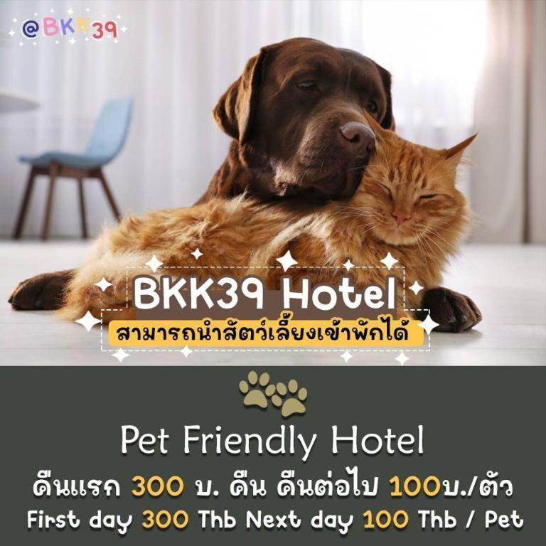 Bkk39 Airport Hotel Bangkok Exterior foto